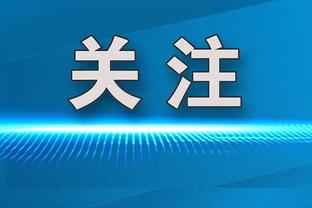 世亚预第2轮综述：伊朗平乌兹、阿曼负吉尔吉斯 其余种子队均连胜